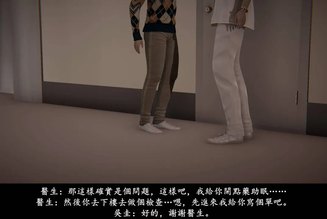 [3D]抹茶回忆录_临时女友篇+大学篇+洗浴兼职篇 - 临时女友篇04 - page 11