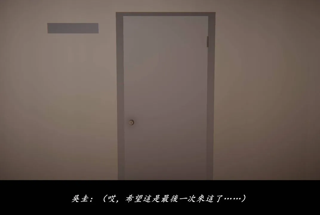 [3D]抹茶回忆录_临时女友篇+大学篇+洗浴兼职篇 - 临时女友篇04 - page 12