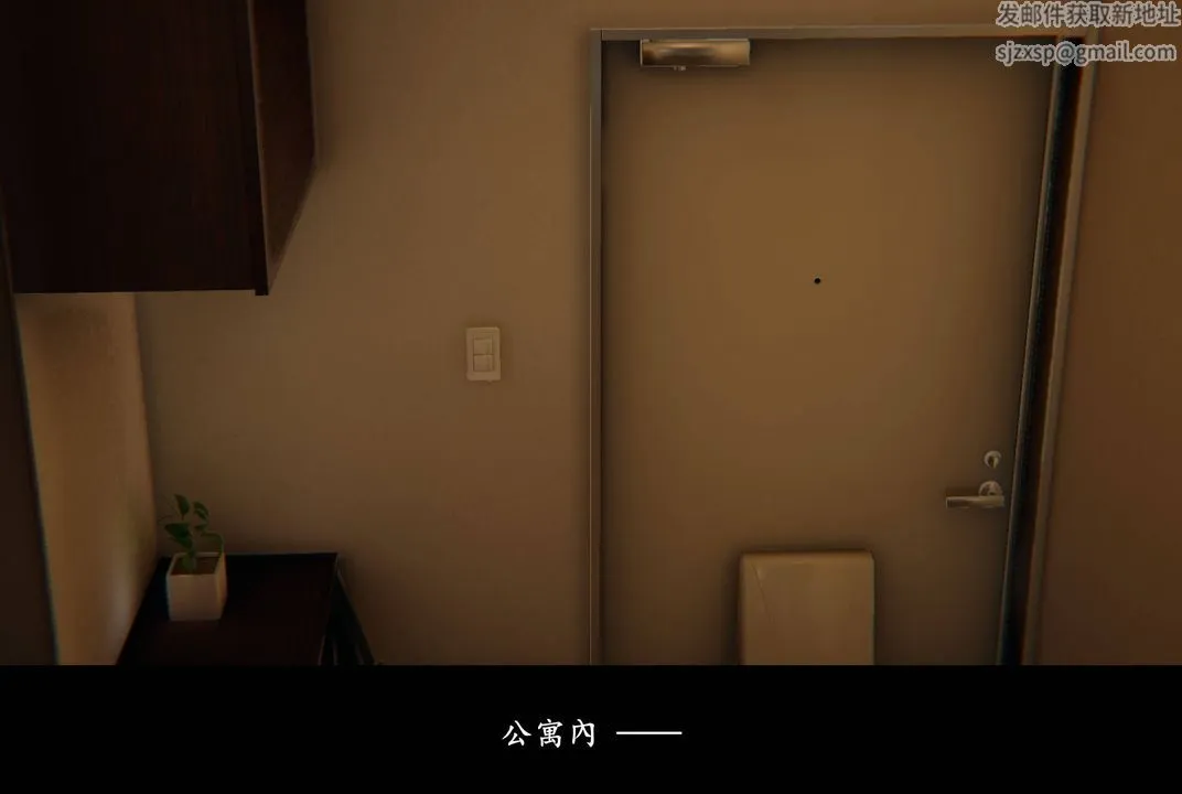[3D]抹茶回忆录_临时女友篇+大学篇+洗浴兼职篇 - 临时女友篇04 - page 13