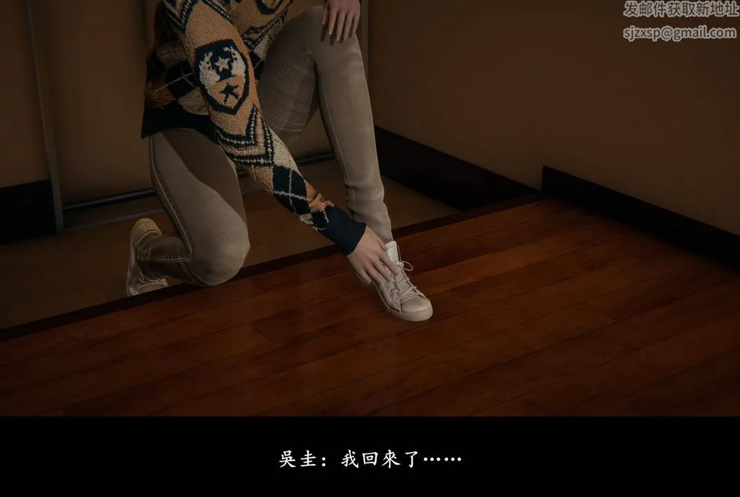 [3D]抹茶回忆录_临时女友篇+大学篇+洗浴兼职篇 - 临时女友篇04 - page 14