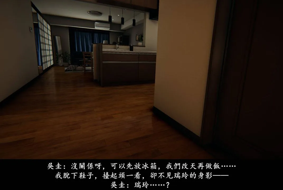 [3D]抹茶回忆录_临时女友篇+大学篇+洗浴兼职篇 - 临时女友篇04 - page 16