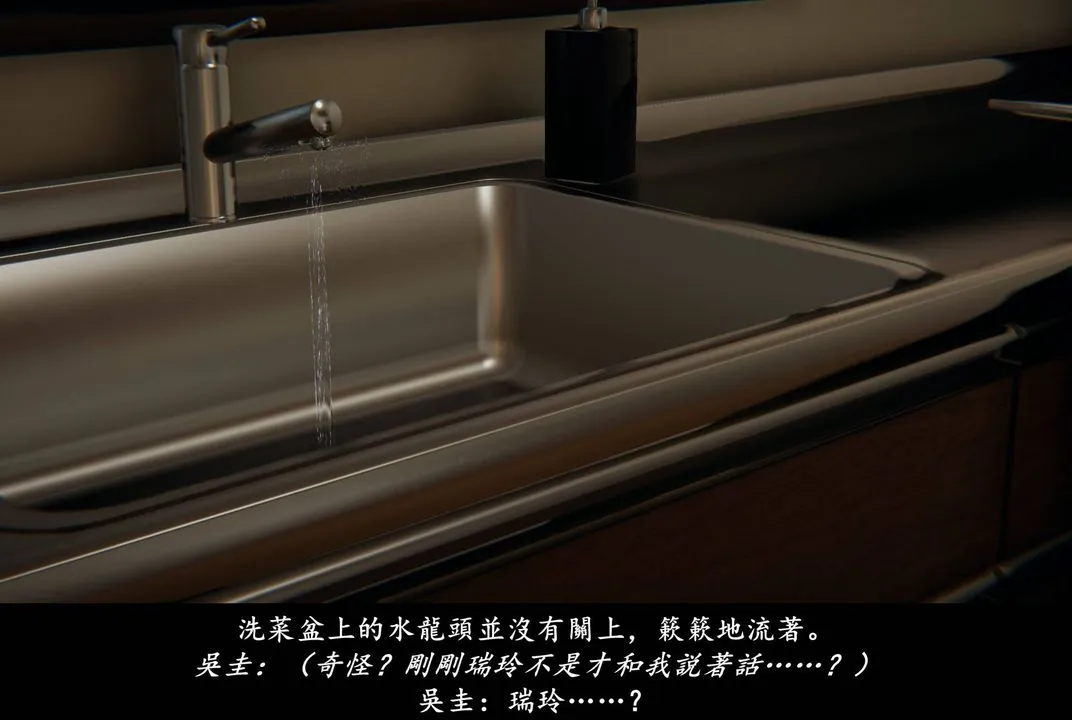 [3D]抹茶回忆录_临时女友篇+大学篇+洗浴兼职篇 - 临时女友篇04 - page 17