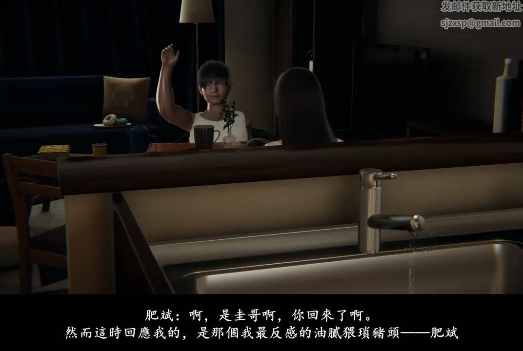 [3D]抹茶回忆录_临时女友篇+大学篇+洗浴兼职篇 - 临时女友篇04 - page 18