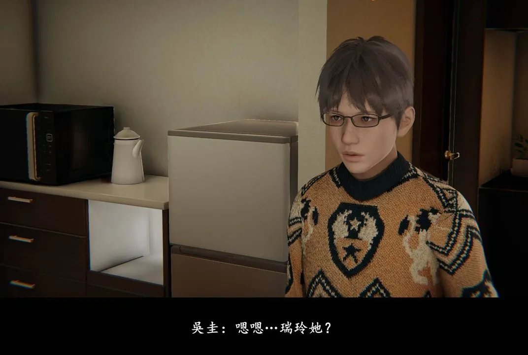 [3D]抹茶回忆录_临时女友篇+大学篇+洗浴兼职篇 - 临时女友篇04 - page 19
