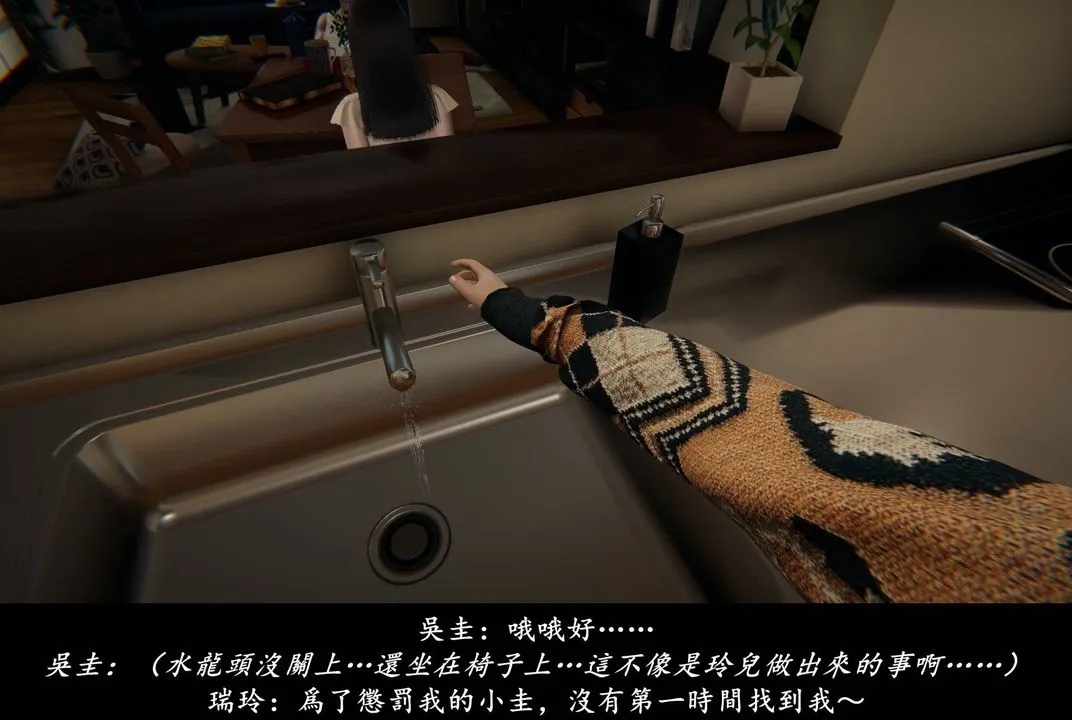[3D]抹茶回忆录_临时女友篇+大学篇+洗浴兼职篇 - 临时女友篇04 - page 22