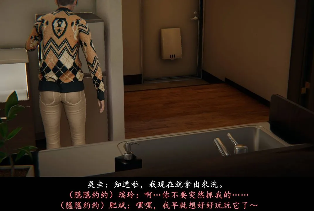 [3D]抹茶回忆录_临时女友篇+大学篇+洗浴兼职篇 - 临时女友篇04 - page 25