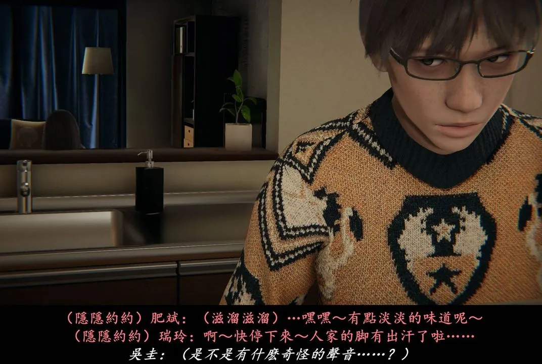 [3D]抹茶回忆录_临时女友篇+大学篇+洗浴兼职篇 - 临时女友篇04 - page 29