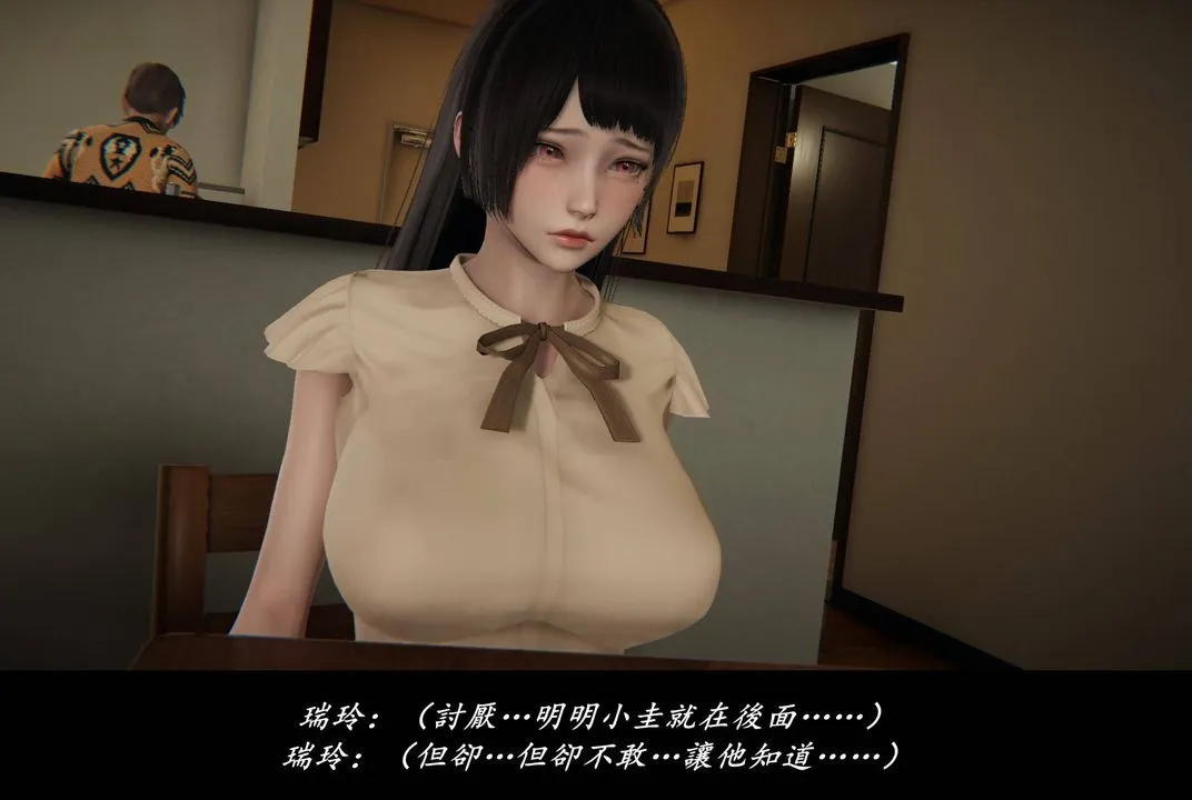 [3D]抹茶回忆录_临时女友篇+大学篇+洗浴兼职篇 - 临时女友篇04 - page 30