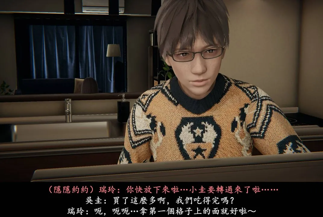 [3D]抹茶回忆录_临时女友篇+大学篇+洗浴兼职篇 - 临时女友篇04 - page 33