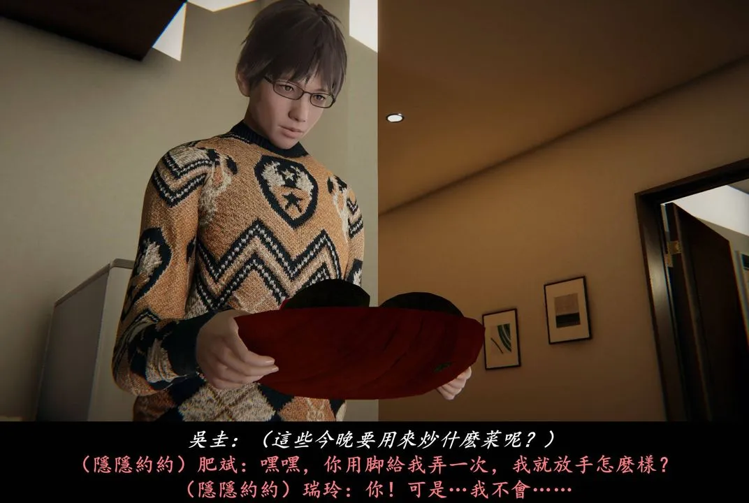 [3D]抹茶回忆录_临时女友篇+大学篇+洗浴兼职篇 - 临时女友篇04 - page 35