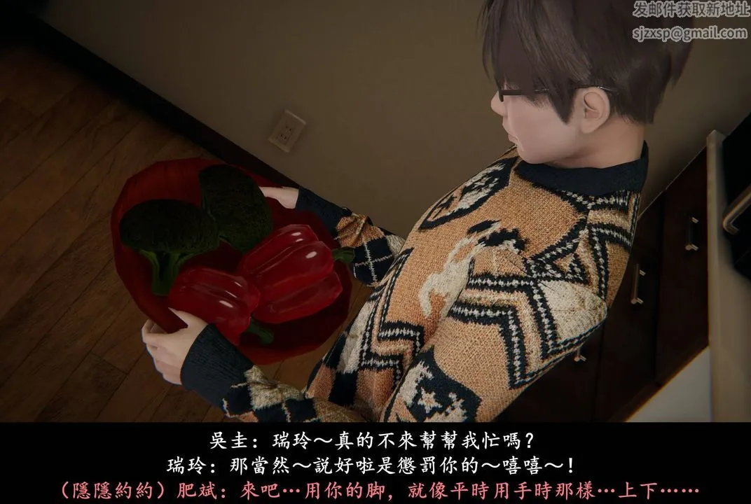 [3D]抹茶回忆录_临时女友篇+大学篇+洗浴兼职篇 - 临时女友篇04 - page 40