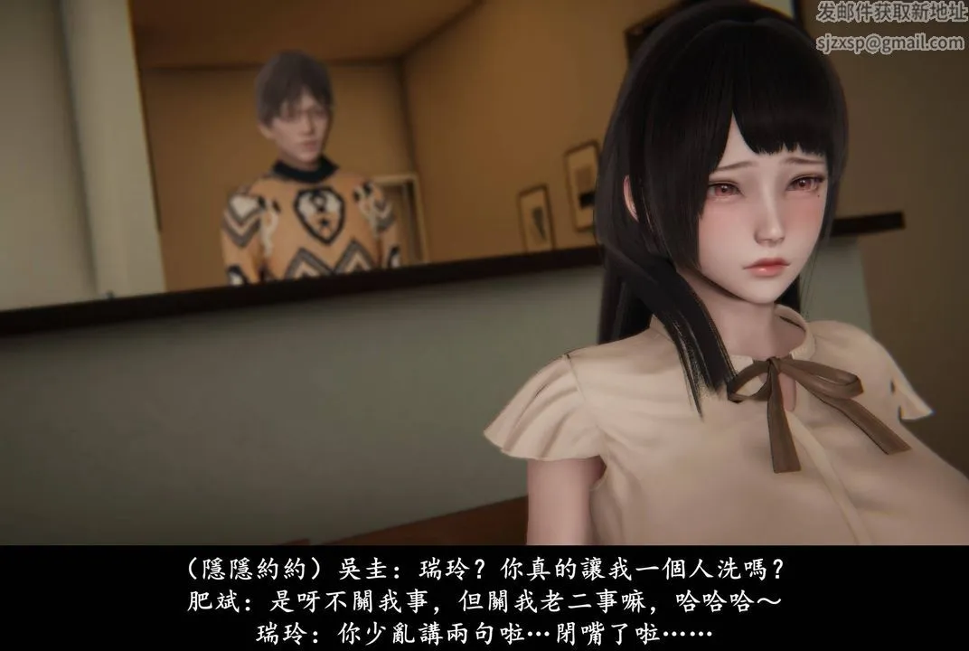 [3D]抹茶回忆录_临时女友篇+大学篇+洗浴兼职篇 - 临时女友篇04 - page 44