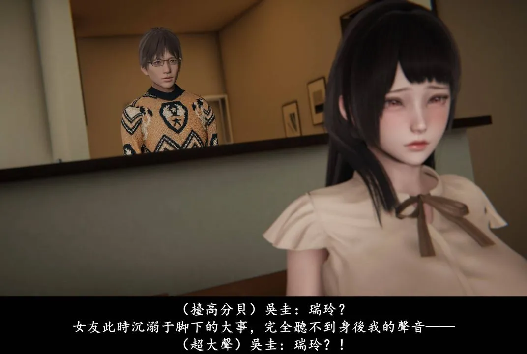 [3D]抹茶回忆录_临时女友篇+大学篇+洗浴兼职篇 - 临时女友篇04 - page 45