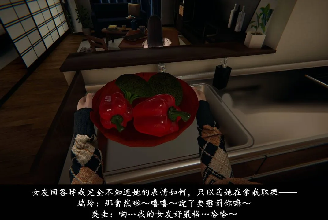 [3D]抹茶回忆录_临时女友篇+大学篇+洗浴兼职篇 - 临时女友篇04 - page 47