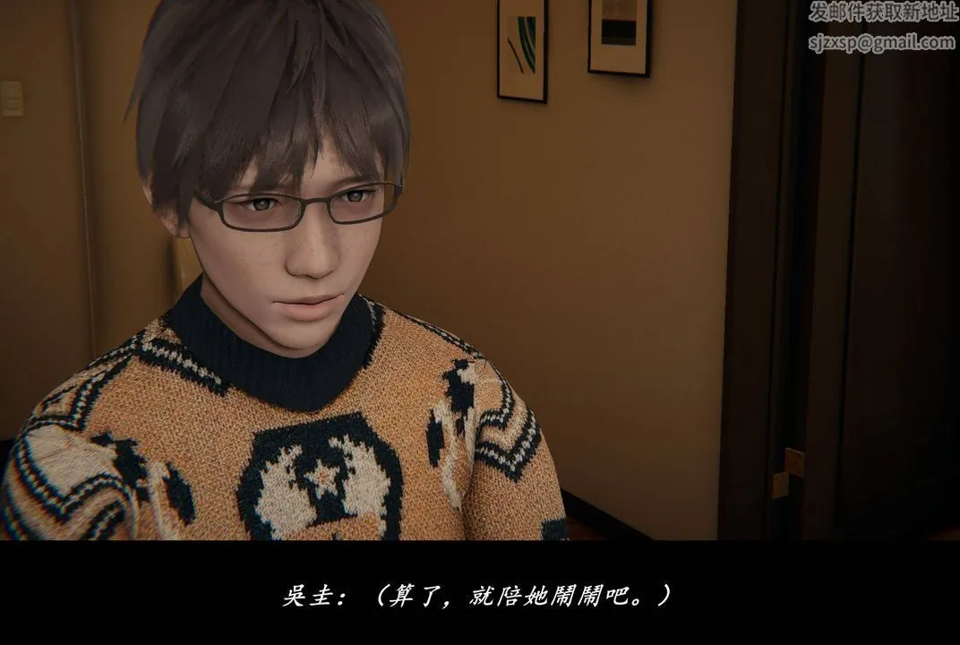 [3D]抹茶回忆录_临时女友篇+大学篇+洗浴兼职篇 - 临时女友篇04 - page 48