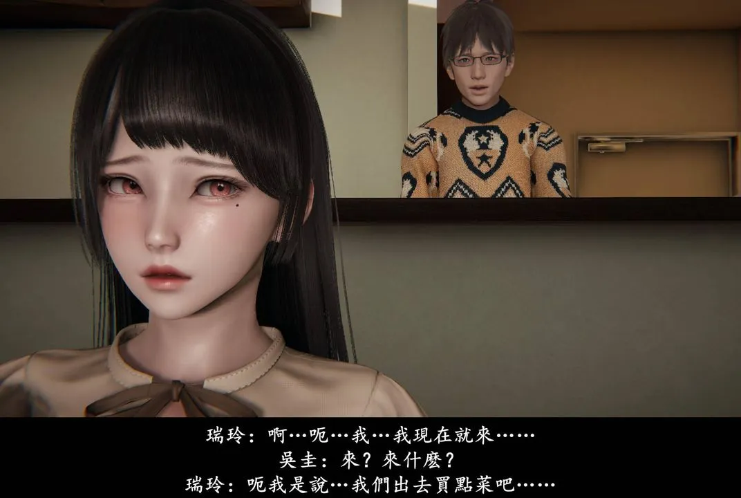 [3D]抹茶回忆录_临时女友篇+大学篇+洗浴兼职篇 - 临时女友篇04 - page 57