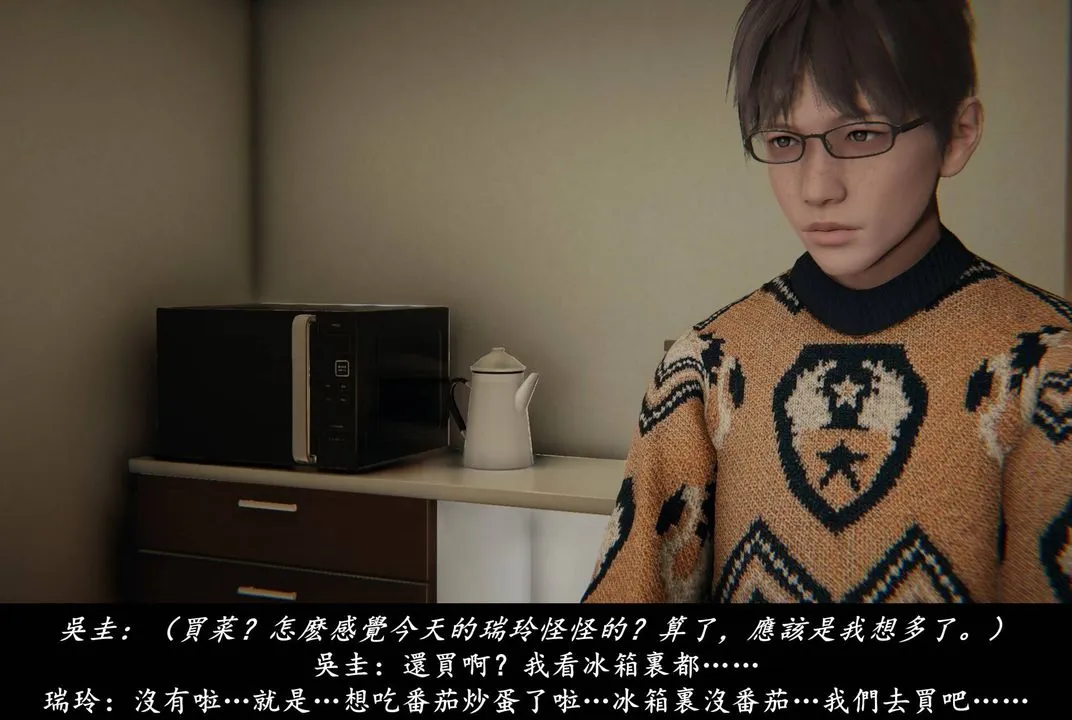 [3D]抹茶回忆录_临时女友篇+大学篇+洗浴兼职篇 - 临时女友篇04 - page 58