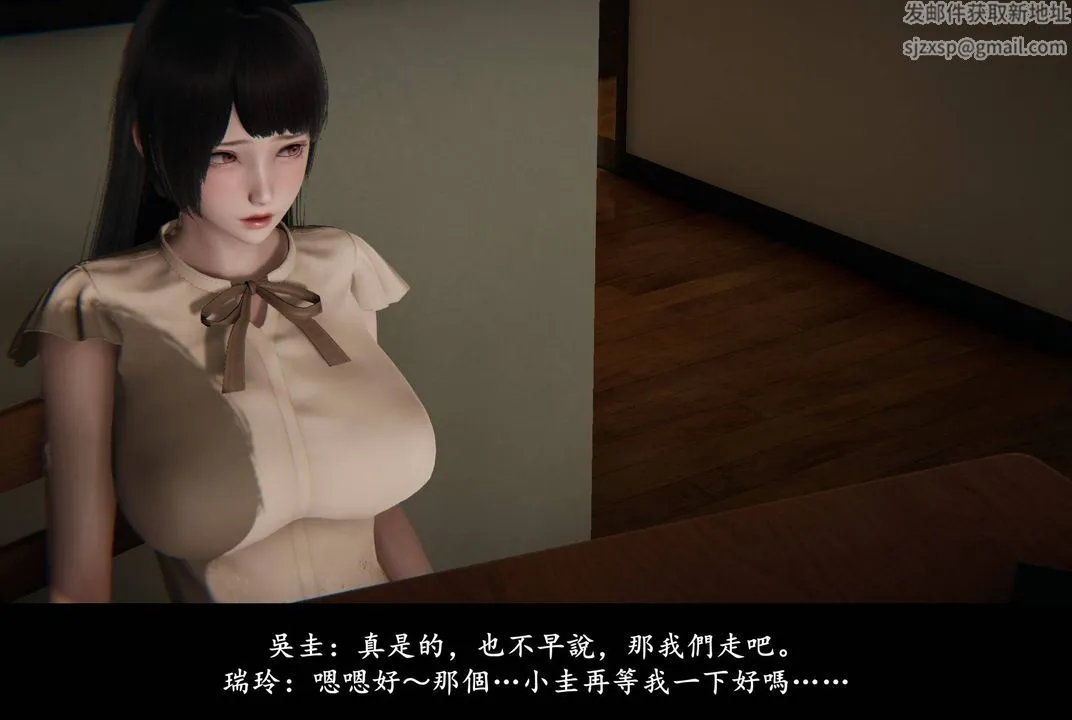[3D]抹茶回忆录_临时女友篇+大学篇+洗浴兼职篇 - 临时女友篇04 - page 59