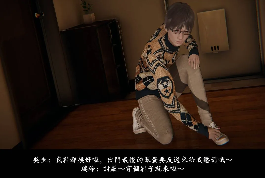 [3D]抹茶回忆录_临时女友篇+大学篇+洗浴兼职篇 - 临时女友篇04 - page 60