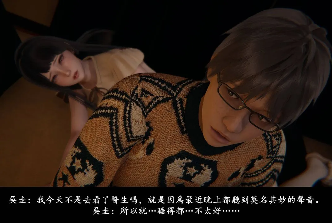[3D]抹茶回忆录_临时女友篇+大学篇+洗浴兼职篇 - 临时女友篇04 - page 65