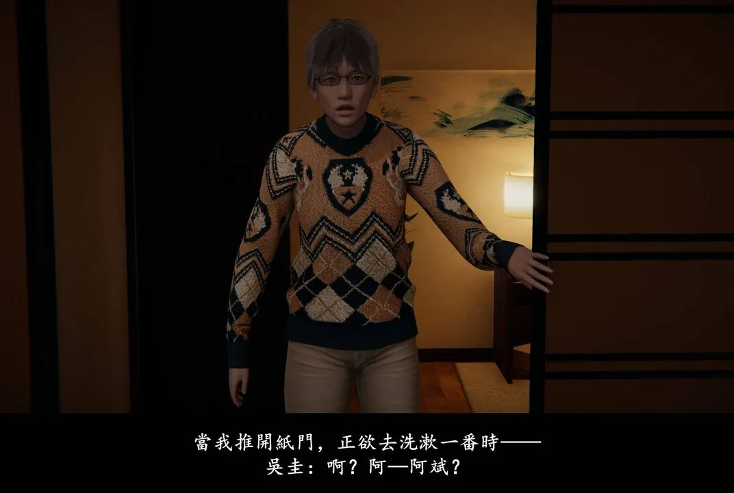 [3D]抹茶回忆录_临时女友篇+大学篇+洗浴兼职篇 - 临时女友篇04 - page 71
