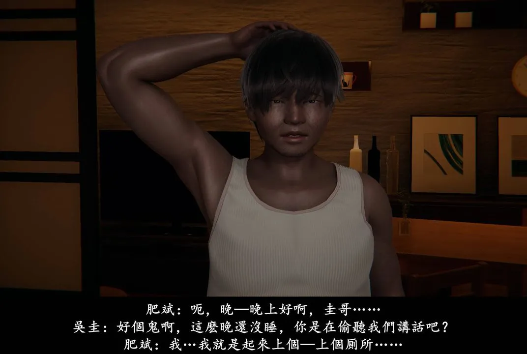 [3D]抹茶回忆录_临时女友篇+大学篇+洗浴兼职篇 - 临时女友篇04 - page 72