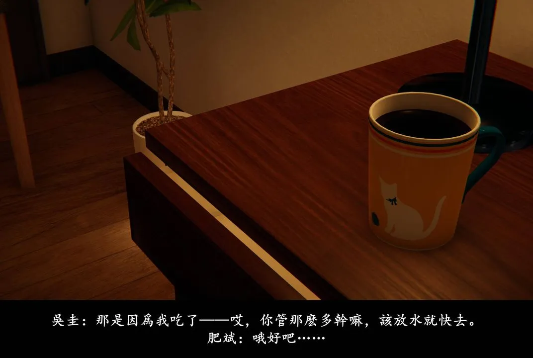 [3D]抹茶回忆录_临时女友篇+大学篇+洗浴兼职篇 - 临时女友篇04 - page 74