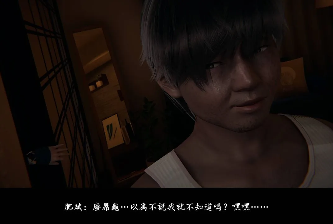 [3D]抹茶回忆录_临时女友篇+大学篇+洗浴兼职篇 - 临时女友篇04 - page 75
