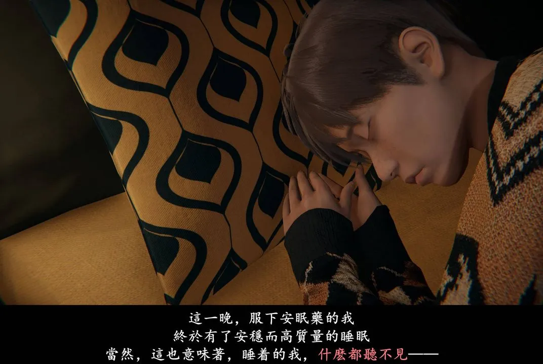 [3D]抹茶回忆录_临时女友篇+大学篇+洗浴兼职篇 - 临时女友篇04 - page 77