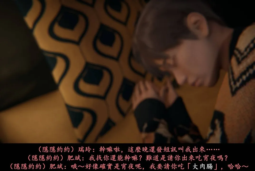 [3D]抹茶回忆录_临时女友篇+大学篇+洗浴兼职篇 - 临时女友篇04 - page 78
