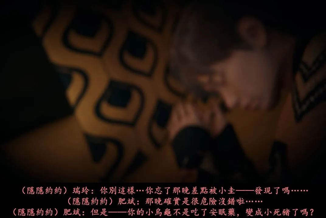 [3D]抹茶回忆录_临时女友篇+大学篇+洗浴兼职篇 - 临时女友篇04 - page 79