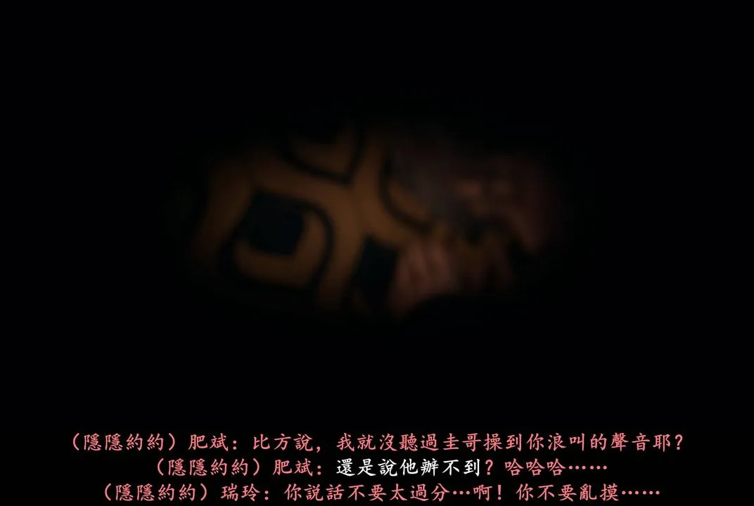 [3D]抹茶回忆录_临时女友篇+大学篇+洗浴兼职篇 - 临时女友篇04 - page 81