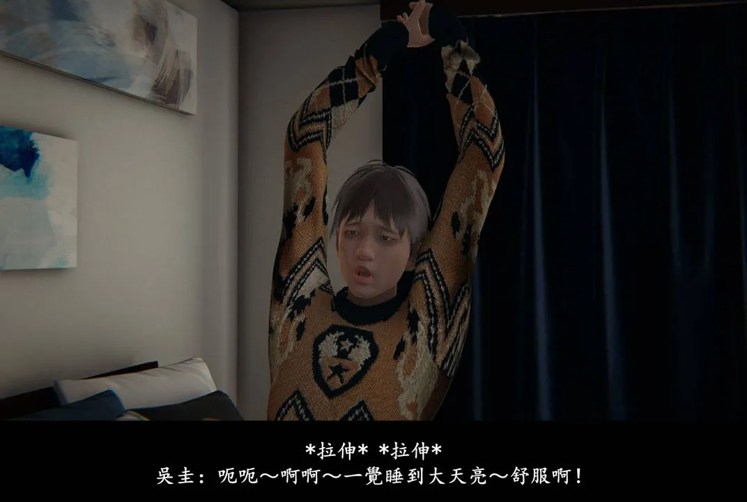 [3D]抹茶回忆录_临时女友篇+大学篇+洗浴兼职篇 - 临时女友篇04 - page 89
