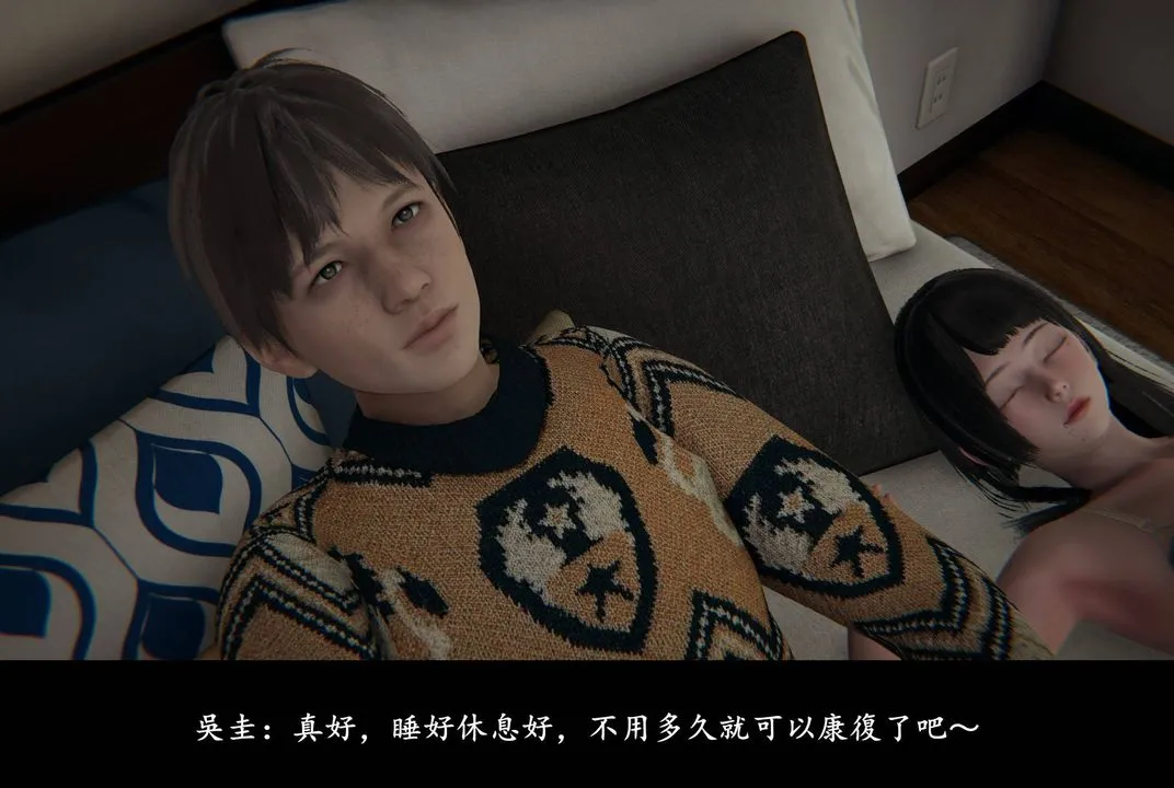 [3D]抹茶回忆录_临时女友篇+大学篇+洗浴兼职篇 - 临时女友篇04 - page 90