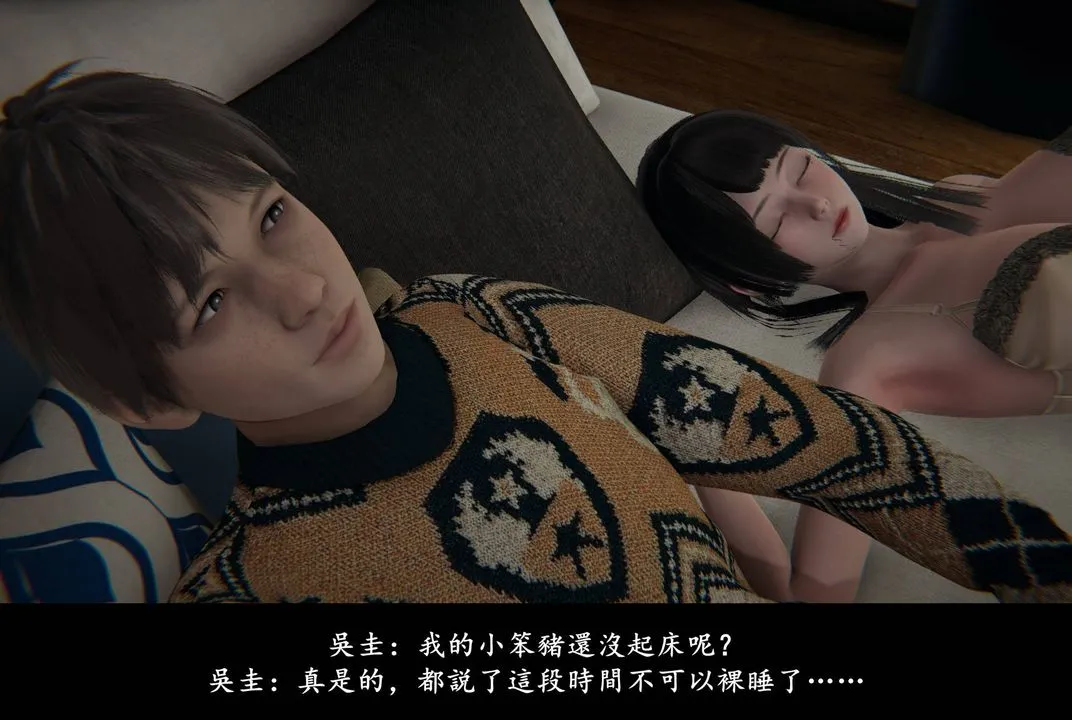 [3D]抹茶回忆录_临时女友篇+大学篇+洗浴兼职篇 - 临时女友篇04 - page 91