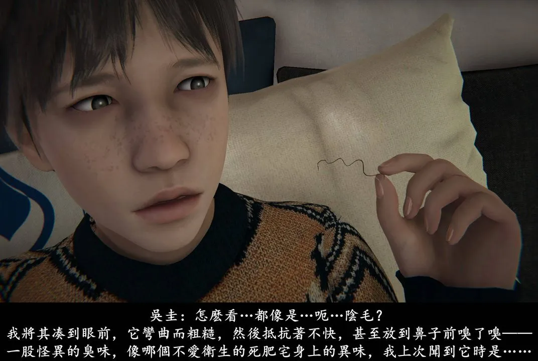 [3D]抹茶回忆录_临时女友篇+大学篇+洗浴兼职篇 - 临时女友篇04 - page 97