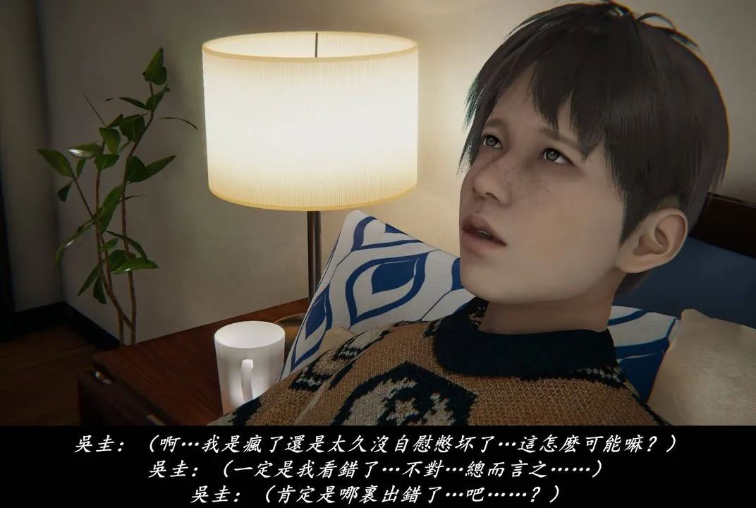 [3D]抹茶回忆录_临时女友篇+大学篇+洗浴兼职篇 - 临时女友篇04 - page 99