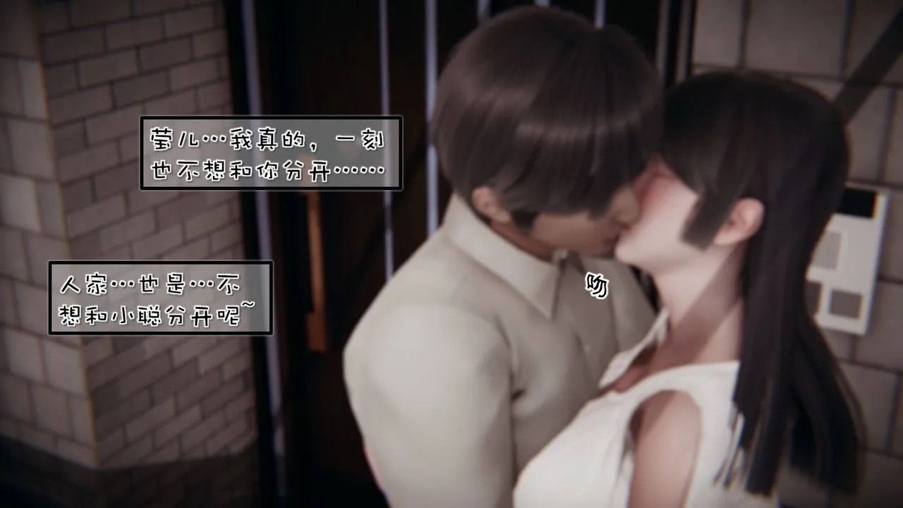 [3D]抹茶回忆录_临时女友篇+大学篇+洗浴兼职篇 - 洗浴兼职篇03 - page 8