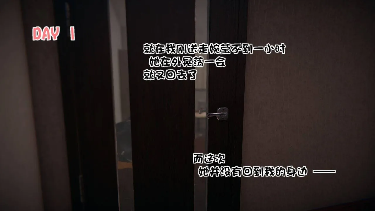 [3D]抹茶回忆录_临时女友篇+大学篇+洗浴兼职篇 - 洗浴兼职篇03 - page 12