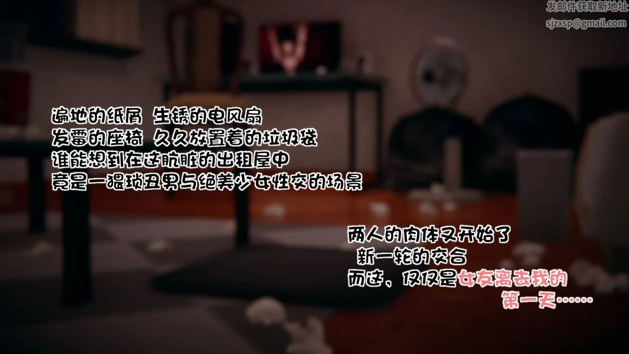 [3D]抹茶回忆录_临时女友篇+大学篇+洗浴兼职篇 - 洗浴兼职篇03 - page 60