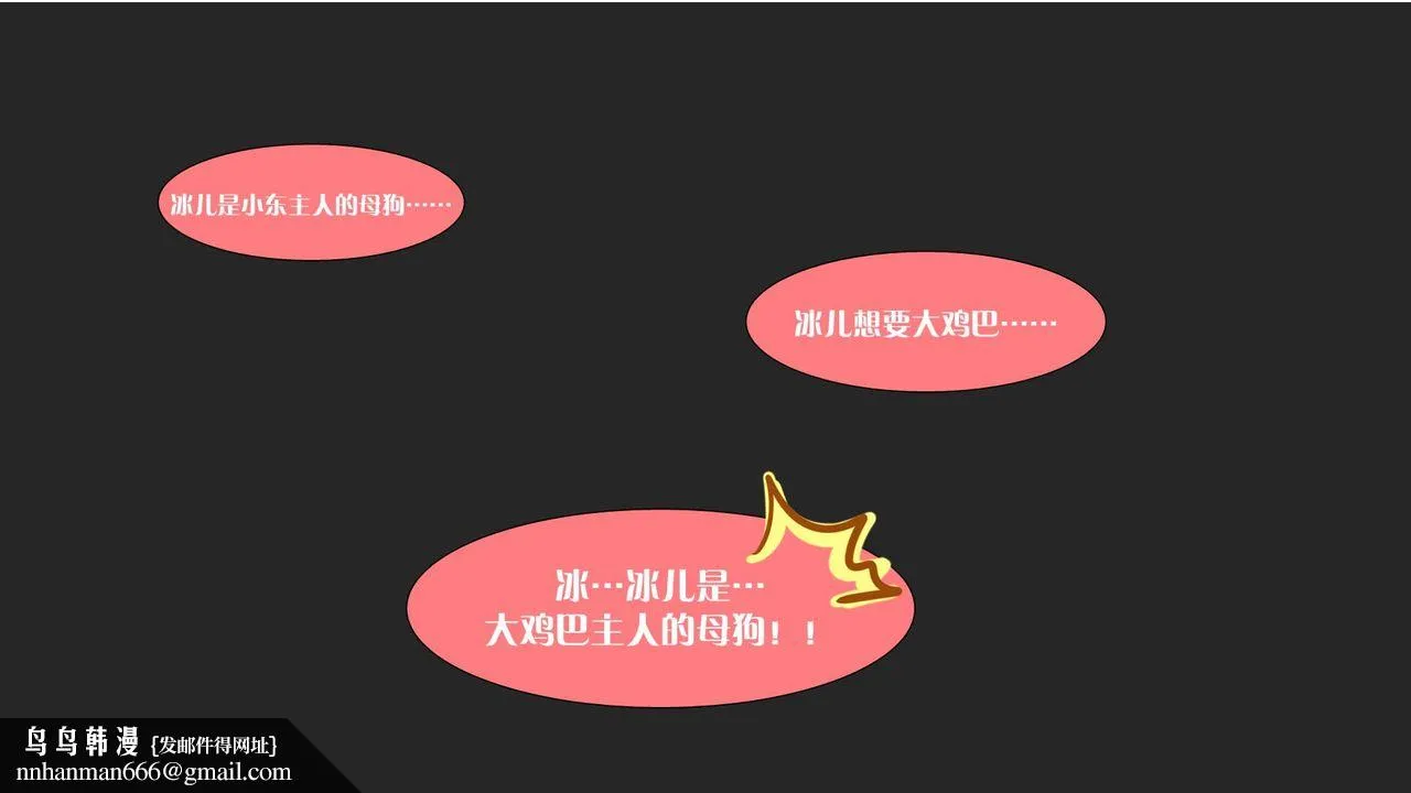 [3D]抹茶回忆录_临时女友篇+大学篇+洗浴兼职篇 - 大学篇01 - page 29
