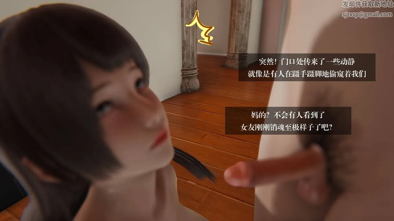 [3D]抹茶回忆录_临时女友篇+大学篇+洗浴兼职篇 - 大学篇01 - page 45