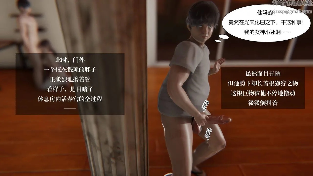 [3D]抹茶回忆录_临时女友篇+大学篇+洗浴兼职篇 - 大学篇01 - page 46