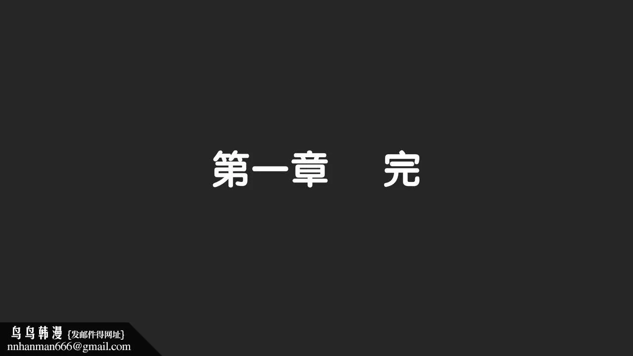 [3D]抹茶回忆录_临时女友篇+大学篇+洗浴兼职篇 - 大学篇01 - page 54