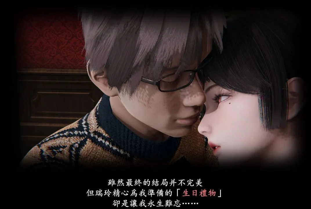 [3D]抹茶回忆录_临时女友篇+大学篇+洗浴兼职篇 - 临时女友篇08 - page 4