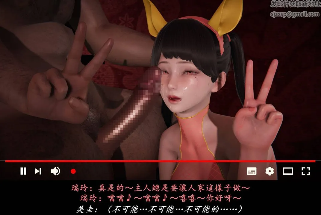 [3D]抹茶回忆录_临时女友篇+大学篇+洗浴兼职篇 - 临时女友篇08 - page 11