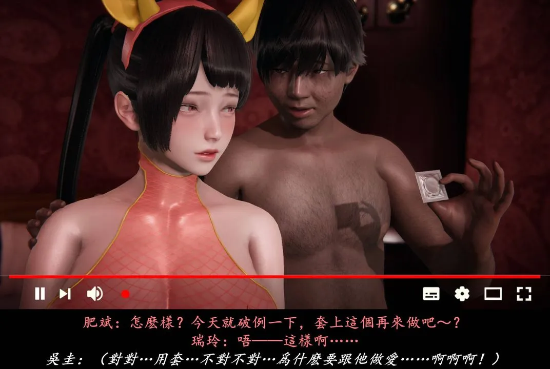[3D]抹茶回忆录_临时女友篇+大学篇+洗浴兼职篇 - 临时女友篇08 - page 26