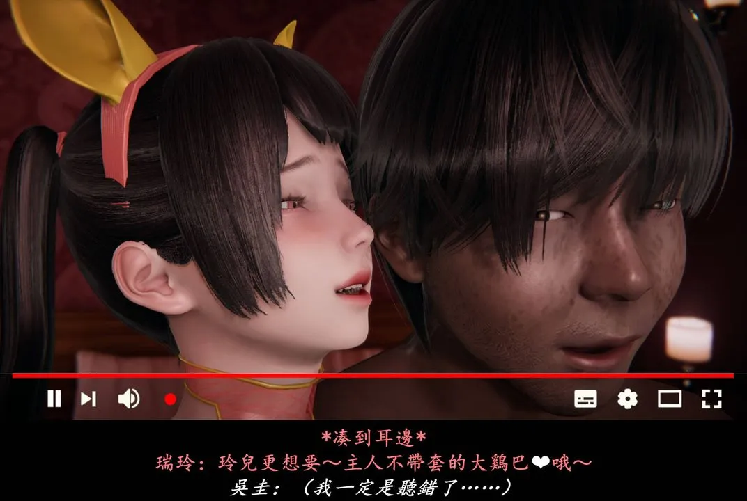 [3D]抹茶回忆录_临时女友篇+大学篇+洗浴兼职篇 - 临时女友篇08 - page 29
