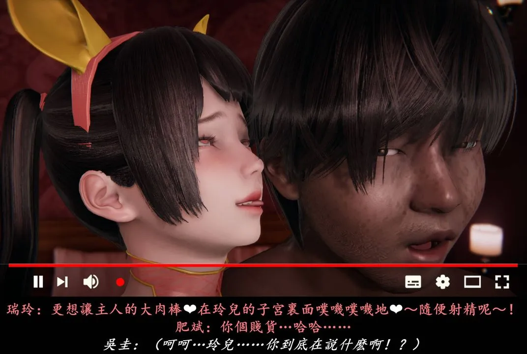 [3D]抹茶回忆录_临时女友篇+大学篇+洗浴兼职篇 - 临时女友篇08 - page 30