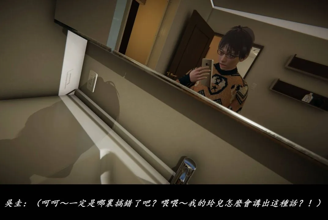 [3D]抹茶回忆录_临时女友篇+大学篇+洗浴兼职篇 - 临时女友篇08 - page 33